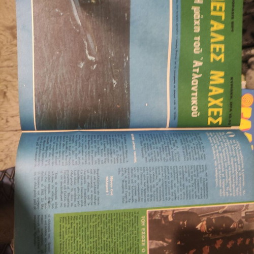 Radiotileorasi magazine 21-27 October 1973 used