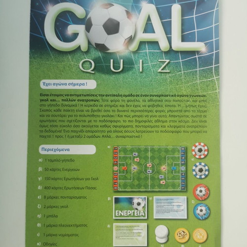 Goal Quiz board game like new