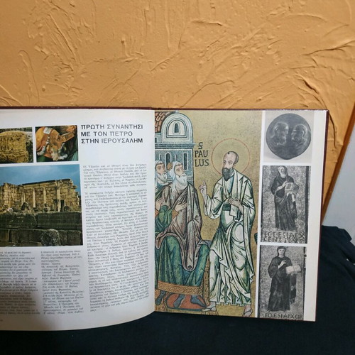 Apostle Paul History book like new