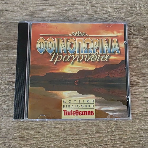 Cd collection Autumn Songs with foreign pop hits like Iggy Pop