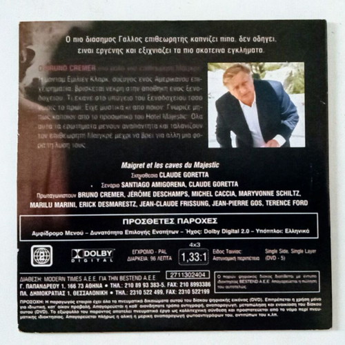 Maigret DVD set of 4, like new, crime genre with subtitles