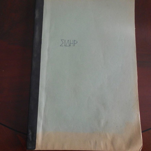 4 Editions for Military Civil Engineers and Surveyors used