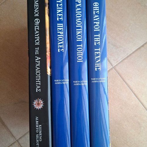 UNESCO World Heritage luxury book set, 4 volumes, Domiki 2012
