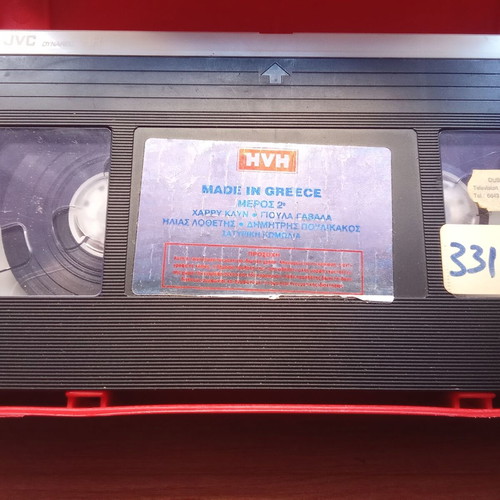 Harry Klynn Made in Greece VHS double video cassette used, 1980s