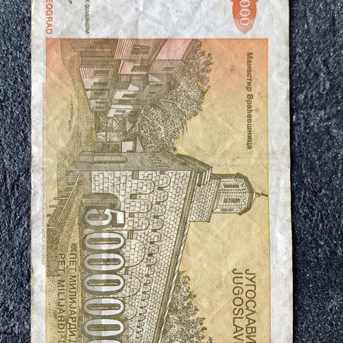 Banknote used, as shown