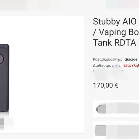 Stubby AIO Kit 21700 by Suicide Mods with Stubby Tank RDTA Black Widow
