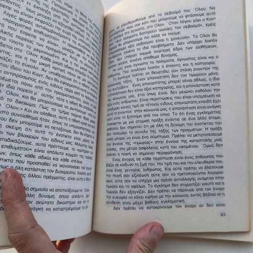 The Will to Power Friedrich Nietzsche N. Damianou edition like new