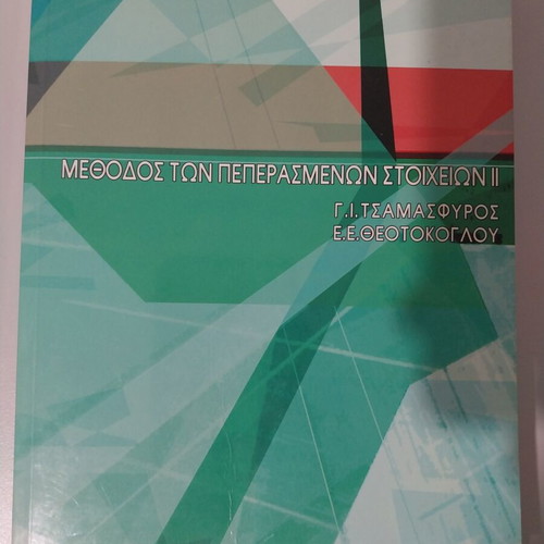 Method of Finite Elements II new, Greek
