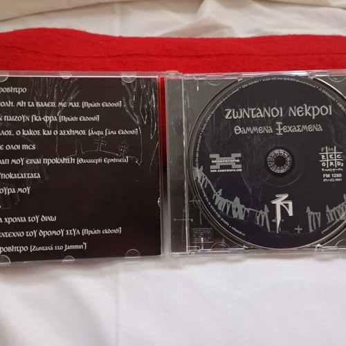 Zontanoi Nekroi Thammena Xehasmena CD album, 2001, Greek underground hip-hop
