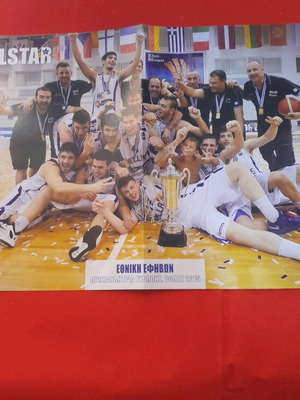 Ethniki Efivon 2015 Poster New