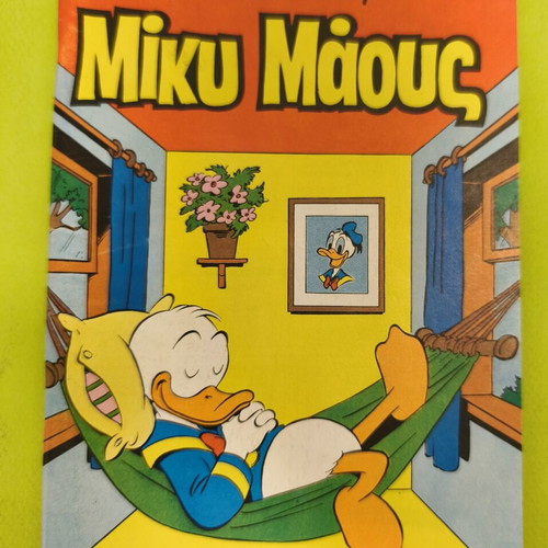 Miky Maous 941 comic book
