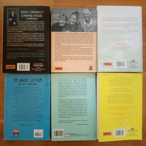 Foreign literature books like new, pack of 6