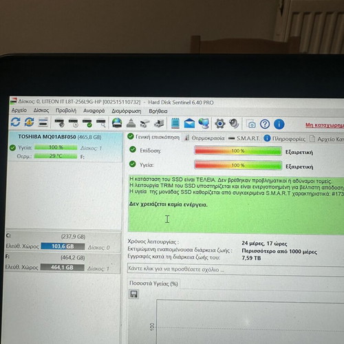 Toshiba 500GB 2.5 inch HDD