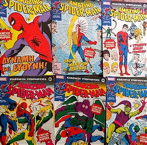 Amazing Spiderman - 10 Κλασσικά Comics