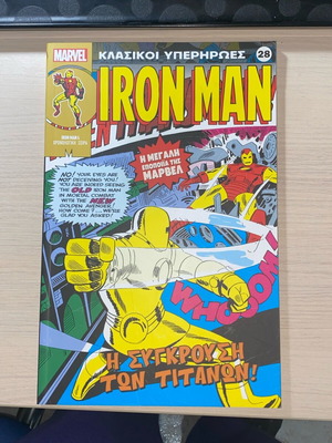 Iron Man comic new «The Clash of the Titans» Classic Heroes No. 28