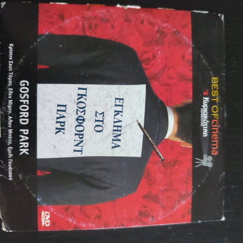 Movies used, pack of 12