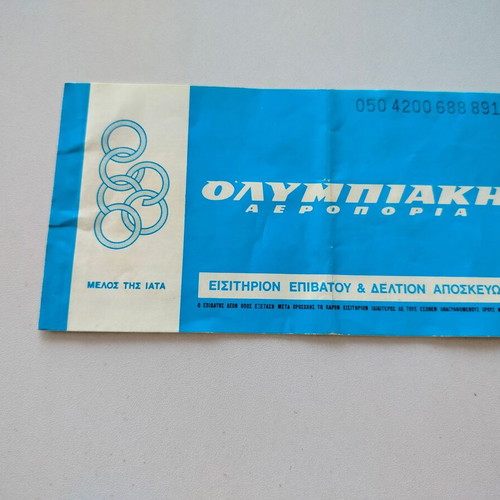 Olympic Airlines tickets used, pack of 3, 1970s
