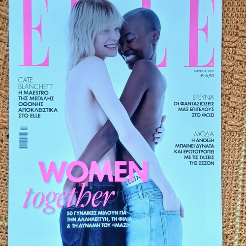 Elle magazine March 2023 used, fashion spring issue