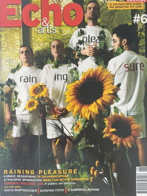 Echo & Artis Magazine #6 June 2002 like new
