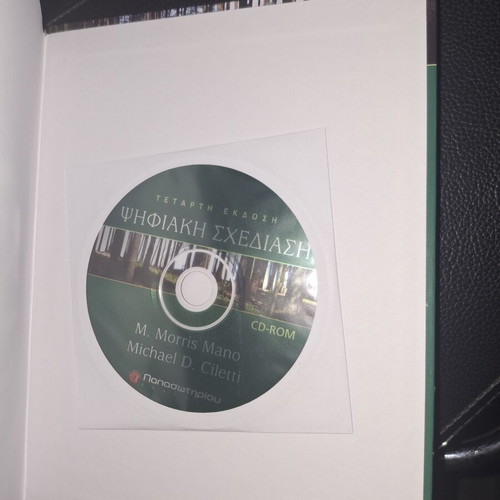 Digital Design book like new