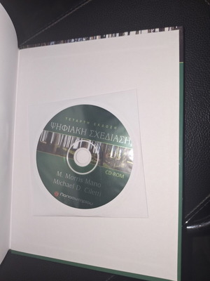 Digital Design book like new