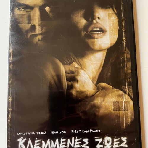 Taking Lives DVD used, action thriller with subtitles