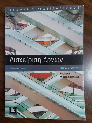 Project Management book Harvey Maylor new