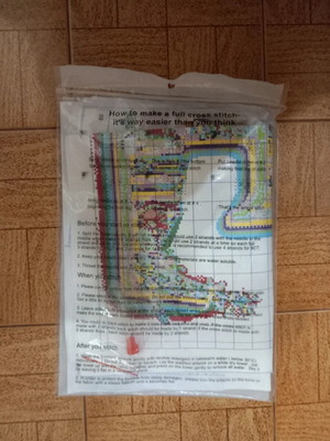 Cross stitch embroidery kit "E"
