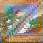  Κάρτα Yu-Gi-Oh.