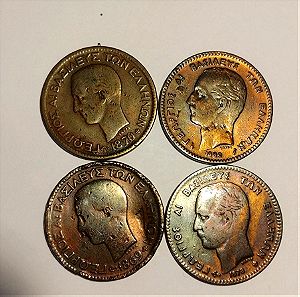 Συλλογη νομισματων 10 λεπτά 1882/1878/1870/1868 ΔΙΩΒΟΛΟΝ