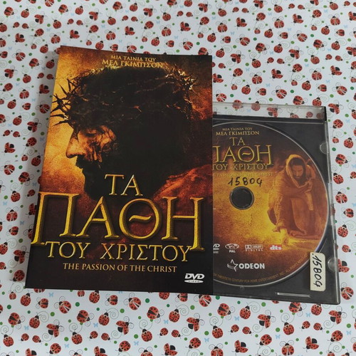 The Passion of the Christ DVD used with Greek subtitles