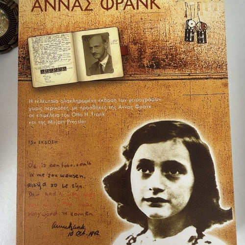The Diary of Anne Frank book like new, Greek