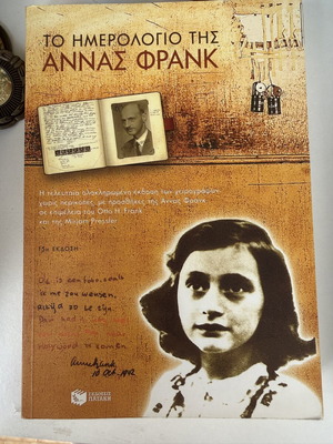 The Diary of Anne Frank book like new, Greek