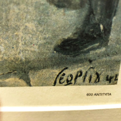 Georgiou "The Liberation of Athens" collectible print, Pieridis Foundation