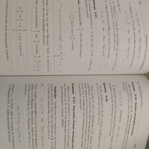 Applied Infinitesimal Calculus and Applied Vector Infinitesimal Calculus like new books