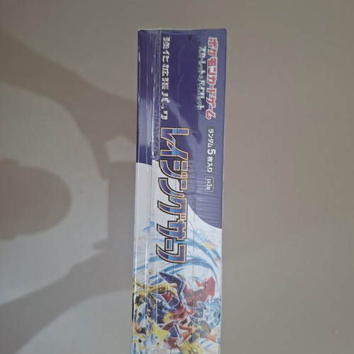 Raging Surf Booster Box Japanese sealed Pokemon