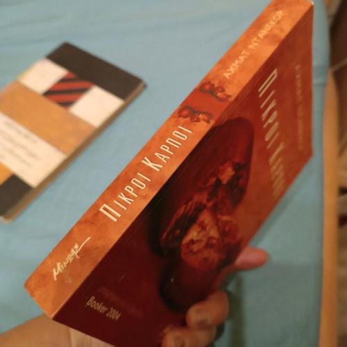 Bitter Fruit like new Greek novel