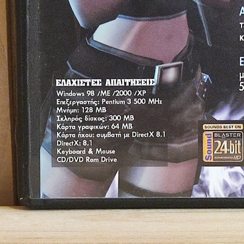Tomb Raider The Angel of Darkness PC game