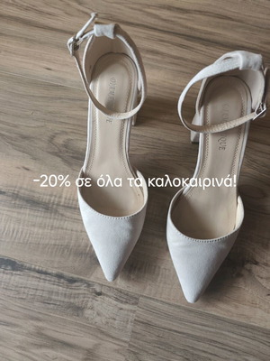 Diamantiqu beige suede pumps size 38 like new, 8cm heel