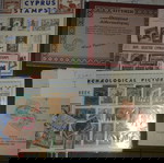  ΓΡΑΜΜΑΤΟΣΗΜΑ ΠΑΛΙΑ -ΝΕΑ -ΣΕΙΡΕΣ- ΕΛΛΗΝΙΚΑ- ΞΕΝΑ -ΔΙΑΦΟΡΑ. ( ΠΩΛΟΥΝΤΑΙ ΟΛΑ ΜΑΖΙ).