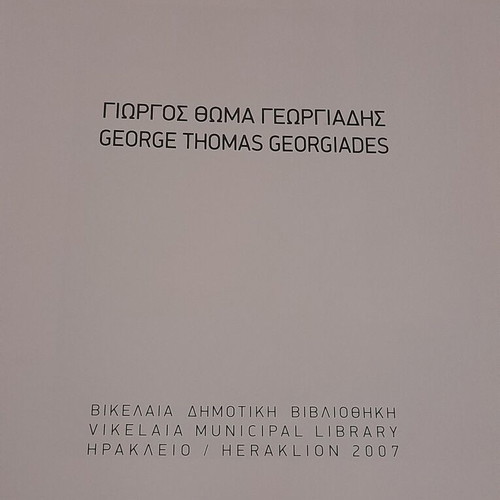 Catalog of works George Thomas Georgiades like new, bilingual