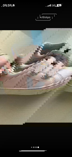 Veja kids shoes