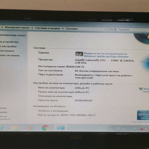 Desktop computer used, full set with monitor and peripherals