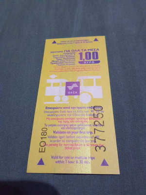 Bus ticket unused