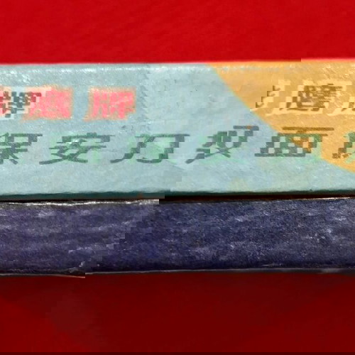 Συλλεκτικό ξυραφάκι Flying Eagle Shanghai China καινούργιο, ταξιδιωτικό σετ