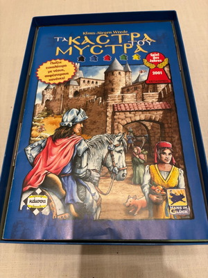 Carcassonne – Τα Κάστρα του Μυστρά σαν καινούργιο επιτραπέζιο παιχνίδι ελληνική έκδοση