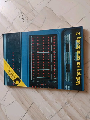 Learning and Education 2 like new