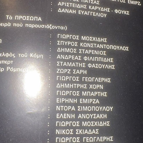 Theatrical programs used, pack of two Kollatos Kailas Horn