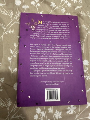 The Blue Notebook like new