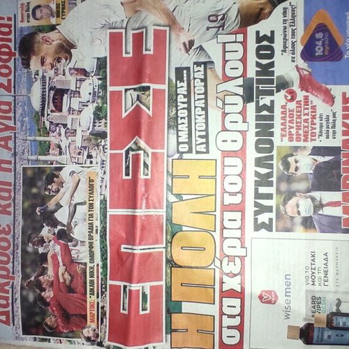 Olympiakos newspaper used from 0-3 win in Turkey